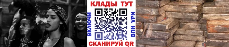 Виды наркоты Медногорск Каннабис МДМА Галлюциногенные грибы КОКАИН Меф мяу мяу СОЛЬ