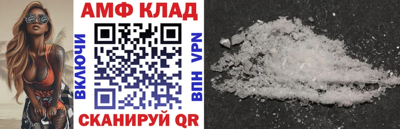 гидра tor  Медногорск  Амфетамин 97% 