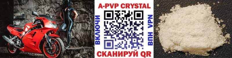 hydra маркетплейс  Медногорск  Альфа ПВП Соль 