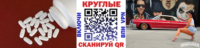 Экстази Дубай  Медногорск 