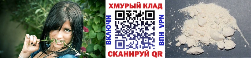 купить наркоту  Медногорск  Героин афганец 