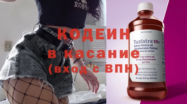 кокаин Верея