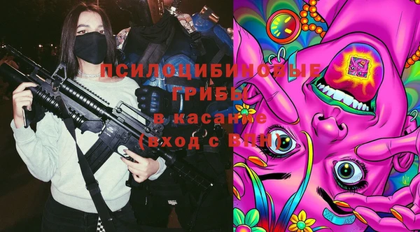 каннабис Верхний Тагил