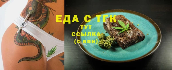 кокаин премиум Верхнеуральск
