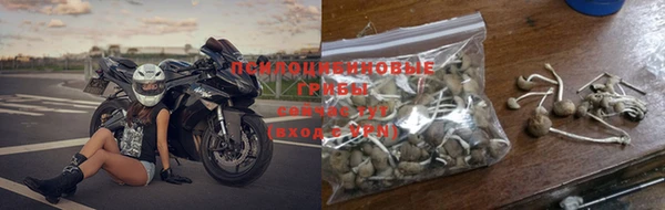 кокаин Верея