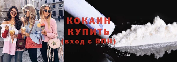 кокаин премиум Верхнеуральск