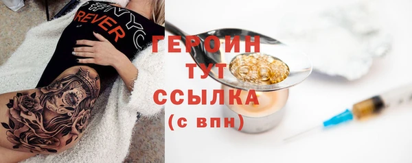 кокаин Верея