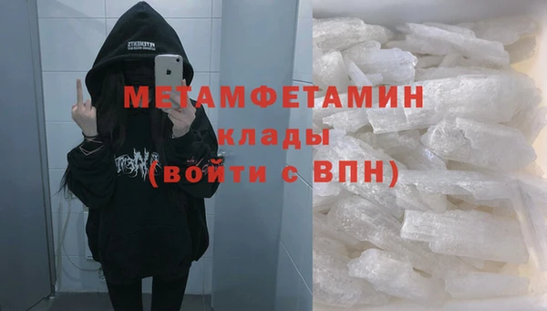 кокаин Верея