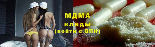 apvp Дубна