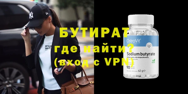 кокаин премиум Верхнеуральск