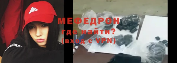 кокаин Верея