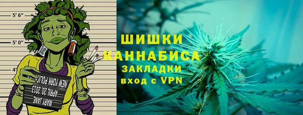 каннабис Верхний Тагил