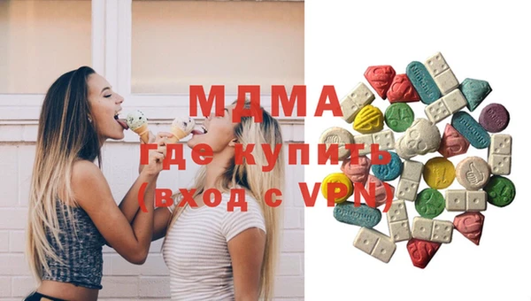кокаин премиум Верхнеуральск