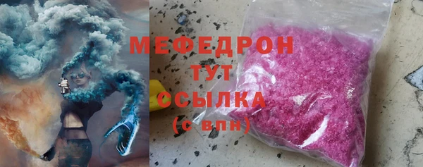 герыч Дрезна
