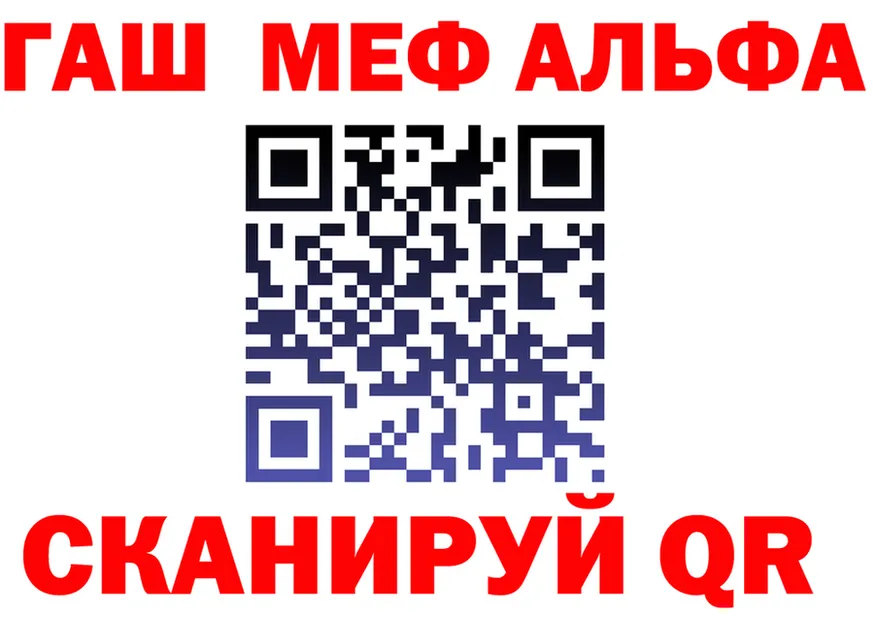Амфетамин VHQ сайт это OMG Медногорск