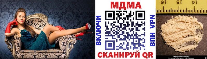 МДМА молли  Медногорск 