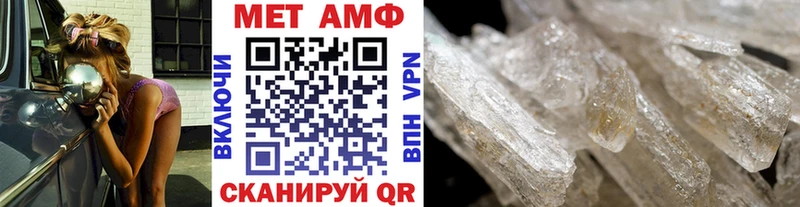 МЕТАМФЕТАМИН пудра Медногорск