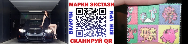 купить наркоту  Медногорск  Наркотические марки 1500мкг 