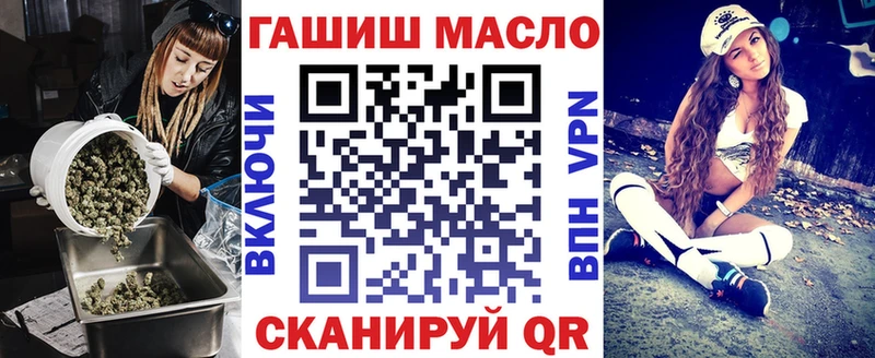 где найти   Медногорск  ТГК жижа 